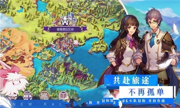 远征军：维京