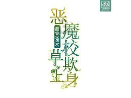 杨紫的3个新年目标曝光：体重年轻，钱包稳重，以及这一个