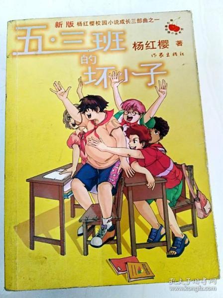 皇室家族