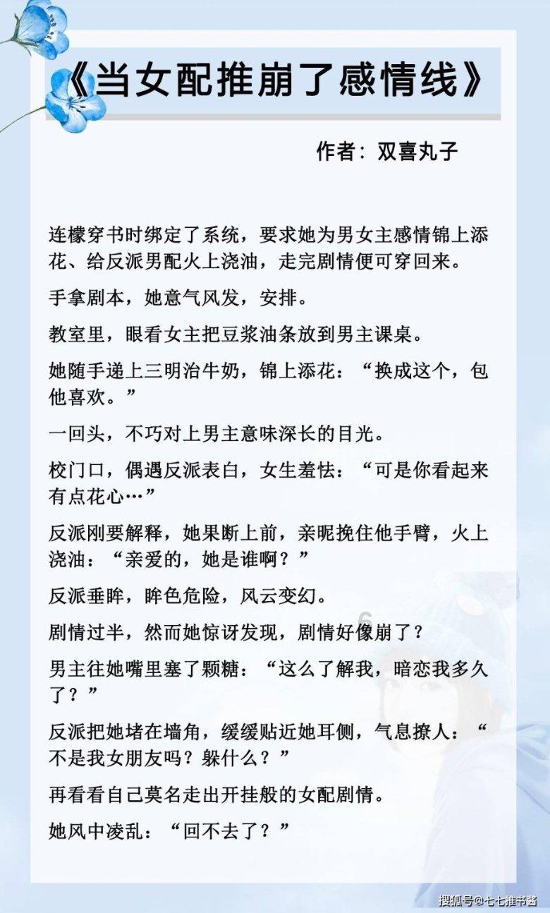 拯救受伤的男人