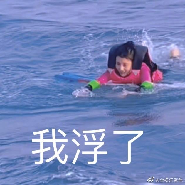 救援活泼小男孩