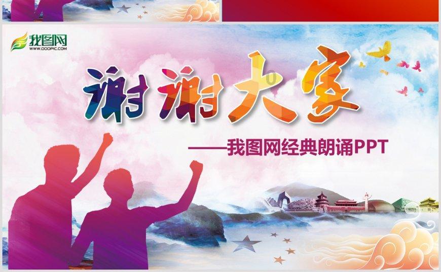 滑冰舟(健康视线)