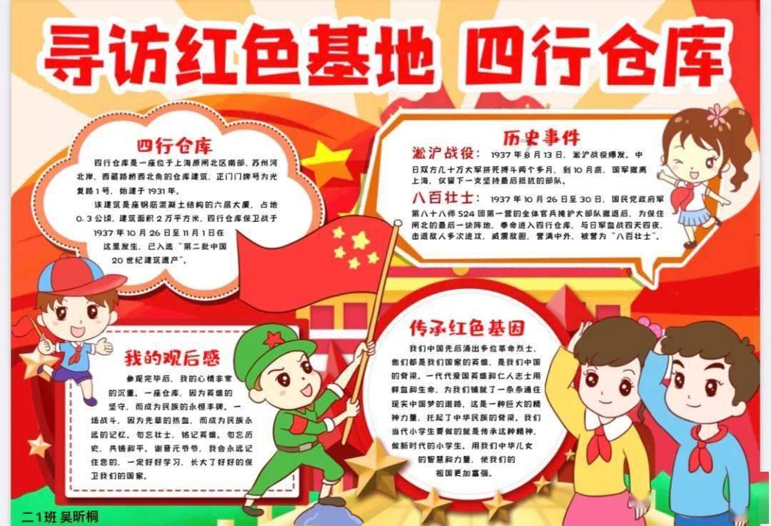 皮冻怎么做好吃又好看游戏画面