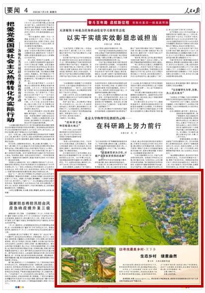 潍坊诸城:皇华镇便民服务中心三大亮点服务暖人心