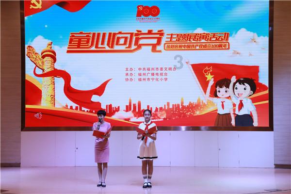 拯救穆尔小马
