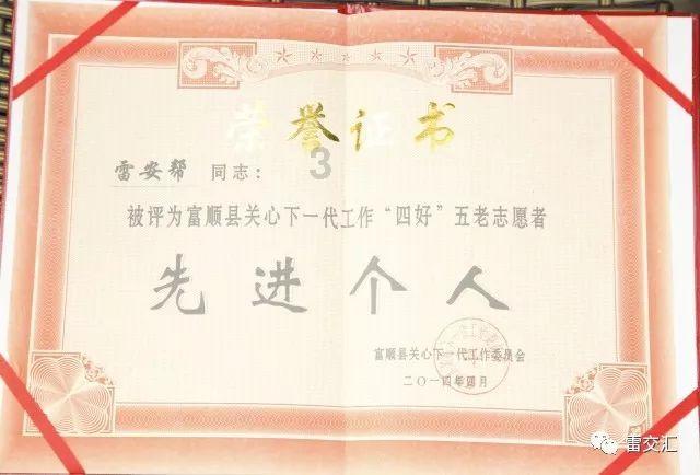 厄瓜多尔进入“国内武装冲突”后已逮捕2369人